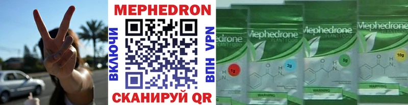 Купить Альфа ПВП  Меф  АМФ  Лсд 25  COCAIN  Лесосибирск