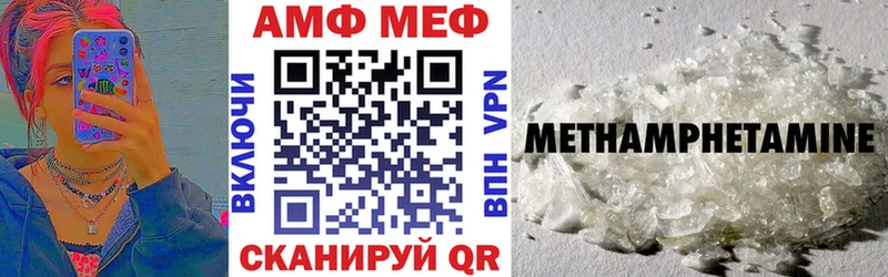 АМФЕТАМИН Premium  Купить где  Лесосибирск 
