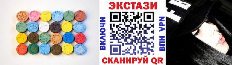Экстази 99%  Купить где  Лесосибирск 