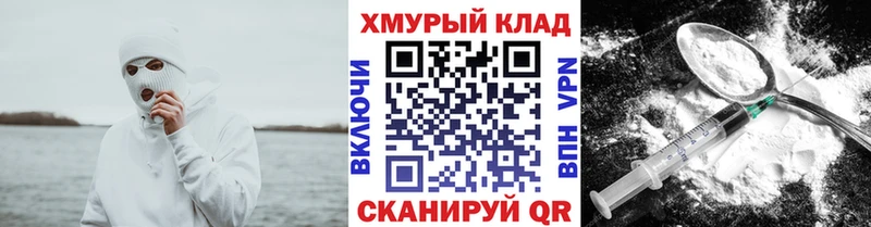 Купить где  Лесосибирск  Героин афганец 