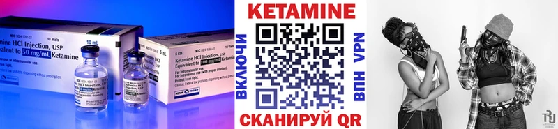 КЕТАМИН ketamine Лесосибирск