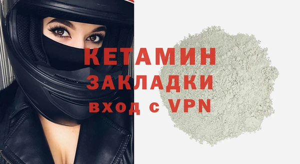 спайс Краснотурьинск