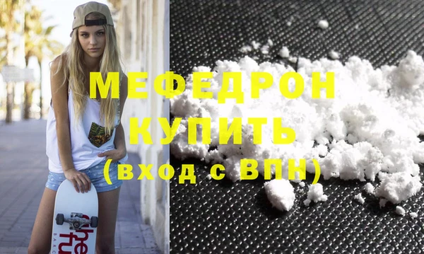 спайс Краснотурьинск