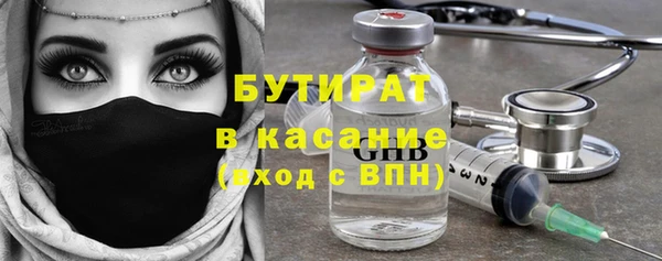 таблы Краснослободск