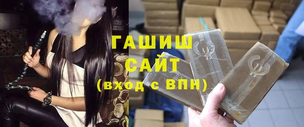 таблы Краснослободск