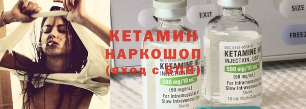ECSTASY Красноперекопск