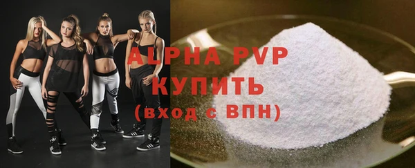 ECSTASY Красноперекопск