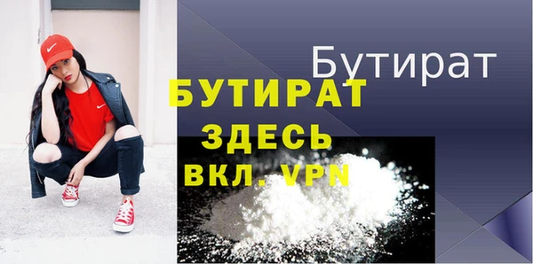 спайс Краснотурьинск