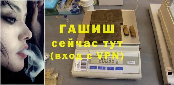 ECSTASY Красноперекопск