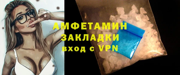 спайс Краснотурьинск