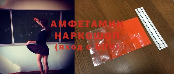 ECSTASY Красноперекопск