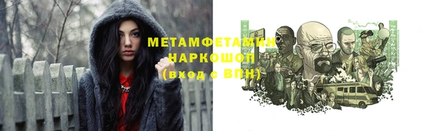 спайс Краснотурьинск