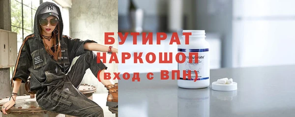 ECSTASY Красноперекопск