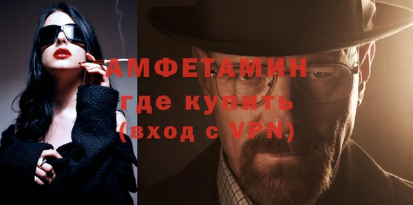 спайс Краснотурьинск