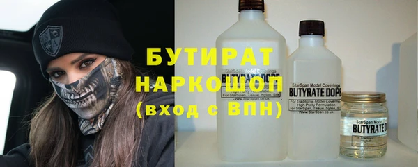 таблы Краснослободск