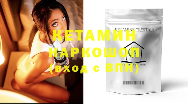 ECSTASY Красноперекопск