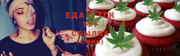 спайс Краснотурьинск