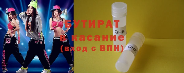 спайс Краснотурьинск