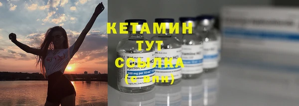ECSTASY Красноперекопск