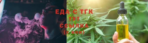 спайс Краснотурьинск