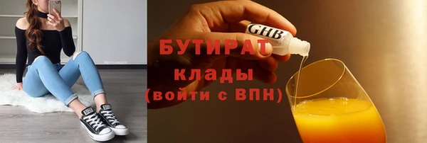 спайс Краснотурьинск