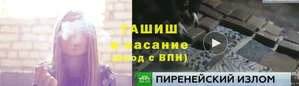 ECSTASY Красноперекопск