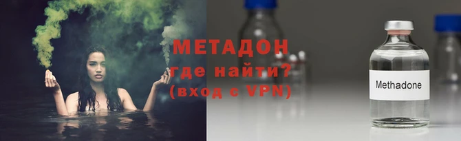 метамфетамин Кукмор