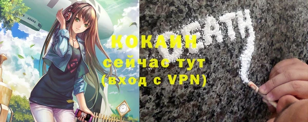 спайс Краснотурьинск