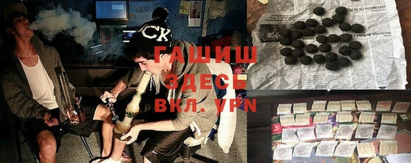 спайс Краснотурьинск