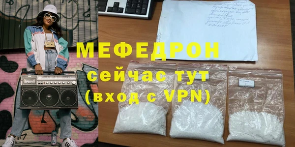 ECSTASY Красноперекопск