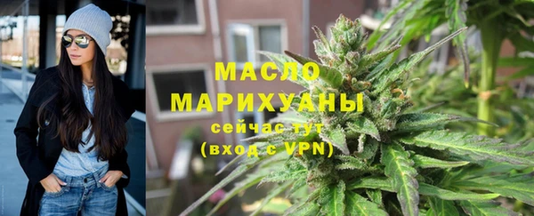 ECSTASY Красноперекопск