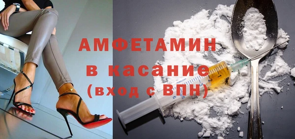 таблы Краснослободск