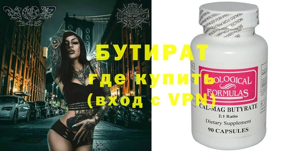 спайс Краснотурьинск