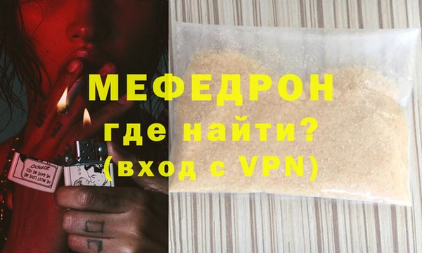 таблы Краснослободск