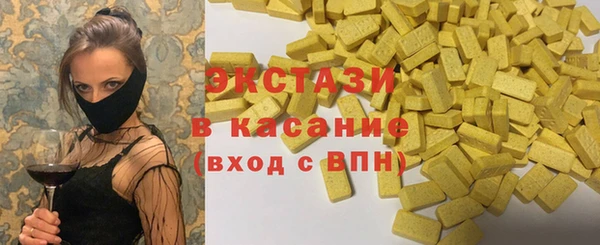 ECSTASY Красноперекопск