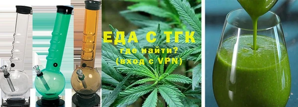 таблы Краснослободск