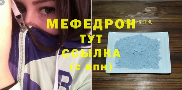 таблы Краснослободск