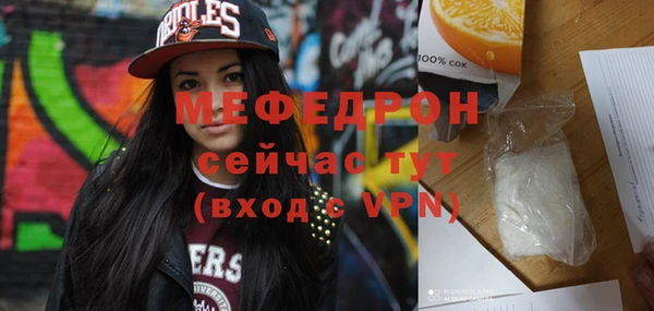 таблы Краснослободск
