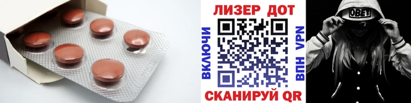 Купить где  Лесосибирск  ЛСД экстази ecstasy 