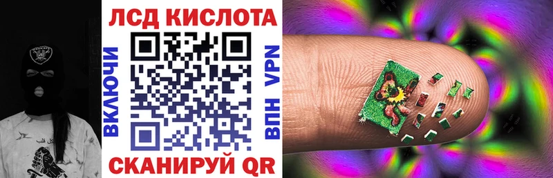 Наркотические марки 1,8мг  Купить закладки  Лесосибирск 